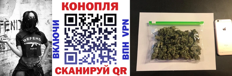 Купить закладку Марихуана  МЕФ  Гашиш  Энем