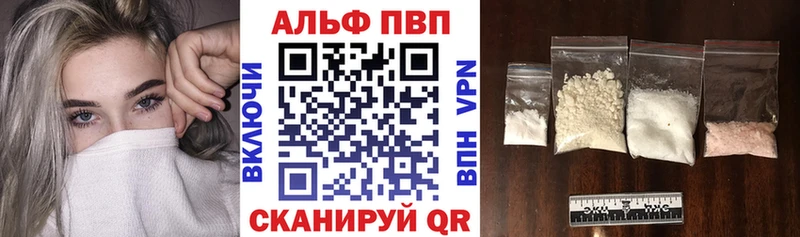 А ПВП СК  Купить закладки  Энем 