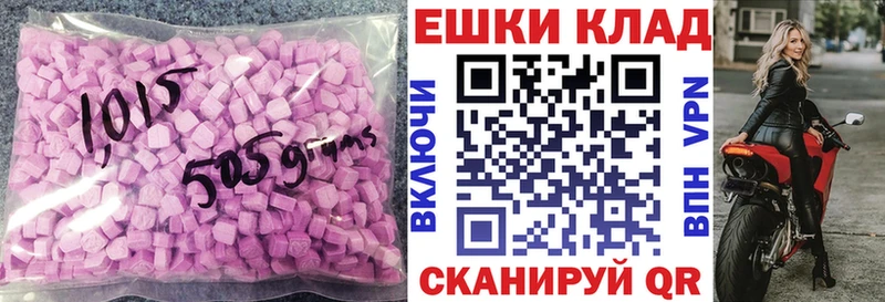 Купить  Энем  Ecstasy Philipp Plein 
