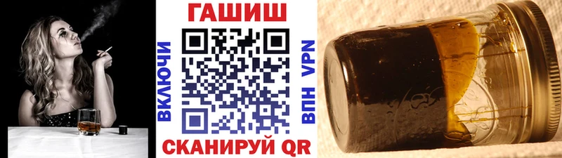 Купить  Энем  ГАШ гарик 