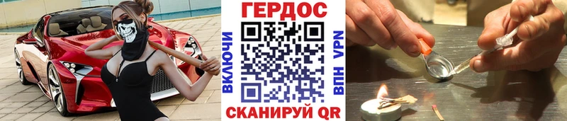 Купить закладки  Энем  Героин хмурый 
