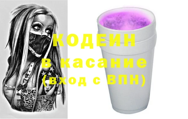 PSILOCYBIN Волоколамск
