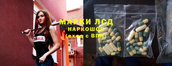 спиды Волосово