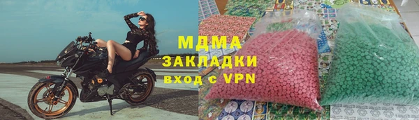 спиды Волосово