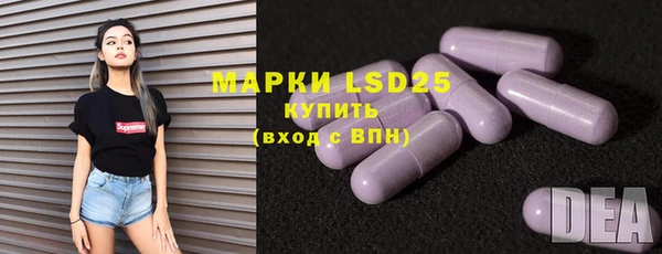 PSILOCYBIN Волоколамск