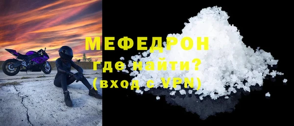 таблы Володарск
