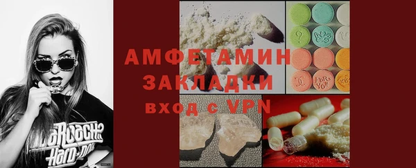 таблы Володарск