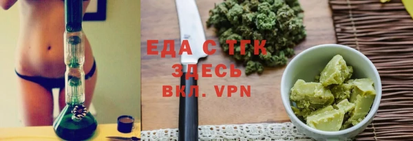 таблы Володарск