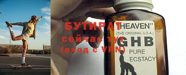 таблы Володарск