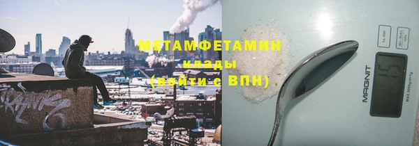 спиды Волосово