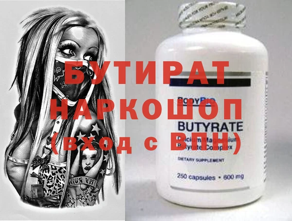 таблы Володарск
