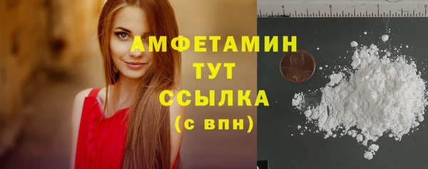 спиды Волосово