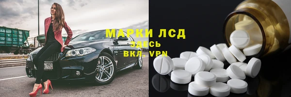 таблы Володарск