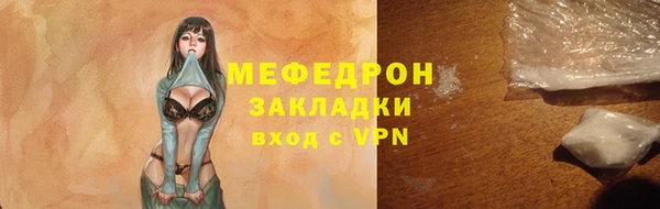 спиды Волосово