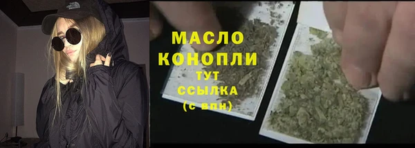 таблы Володарск