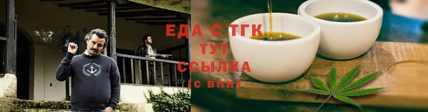 таблы Володарск