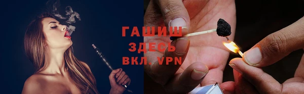 спиды Волосово