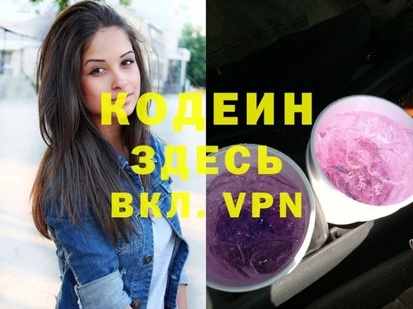 таблы Володарск