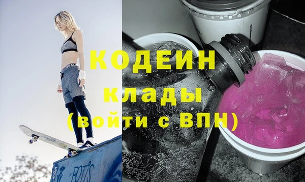 таблы Володарск