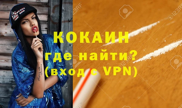 таблы Володарск
