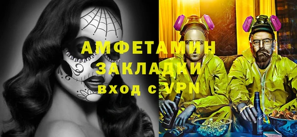 спиды Волосово