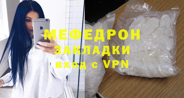 таблы Володарск