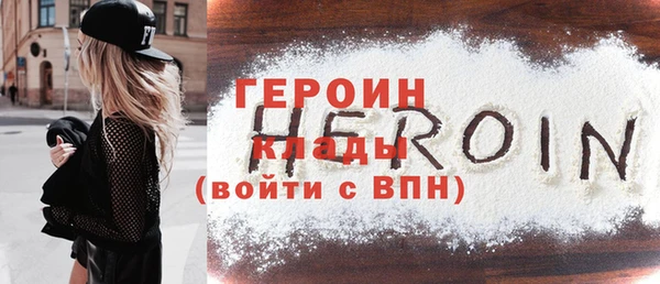 PSILOCYBIN Волоколамск