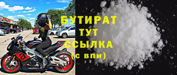 спиды Волосово