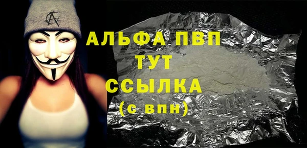 спиды Волосово
