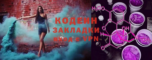 PSILOCYBIN Волоколамск
