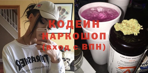PSILOCYBIN Волоколамск