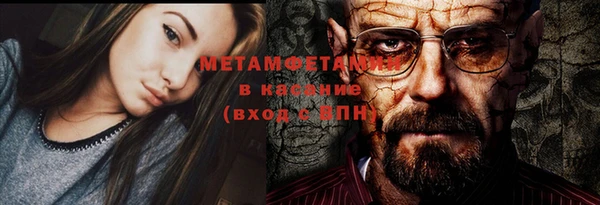 спиды Волосово