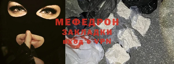 таблы Володарск