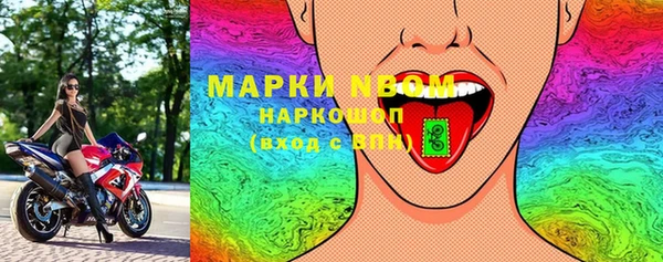 спиды Волосово