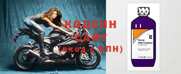 спиды Волосово