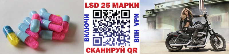 ЛСД экстази кислота  Купить где  Энем 