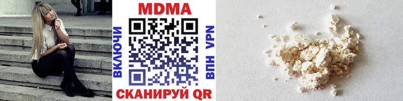 MDMA молли  Купить закладки  Энем 