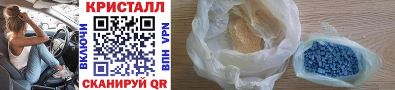 Купить где  Энем  Метамфетамин мет 