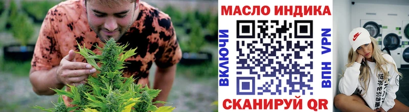 Купить где  Энем  Дистиллят ТГК гашишное масло 